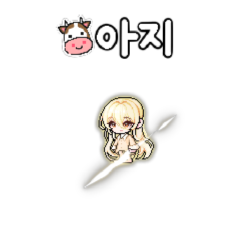 造型