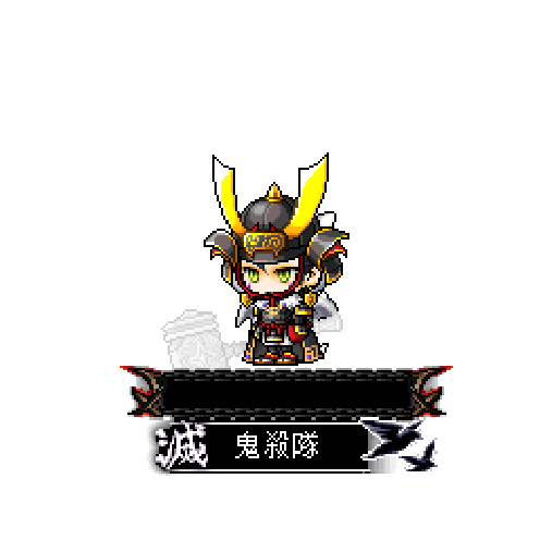 造型