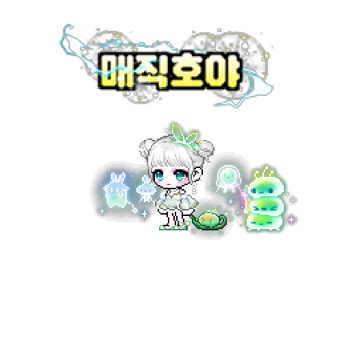 造型