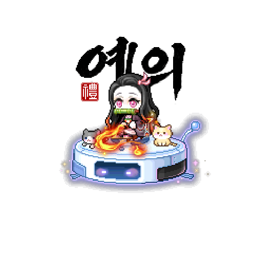아바타