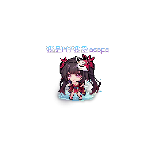 虚拟形象