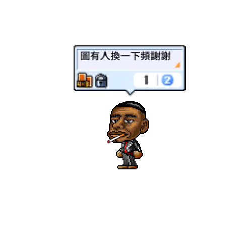 造型