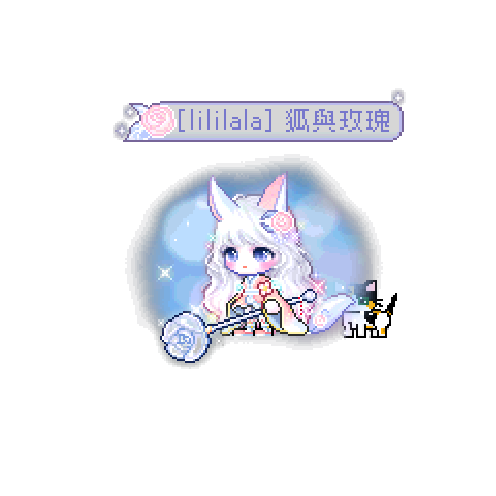 造型