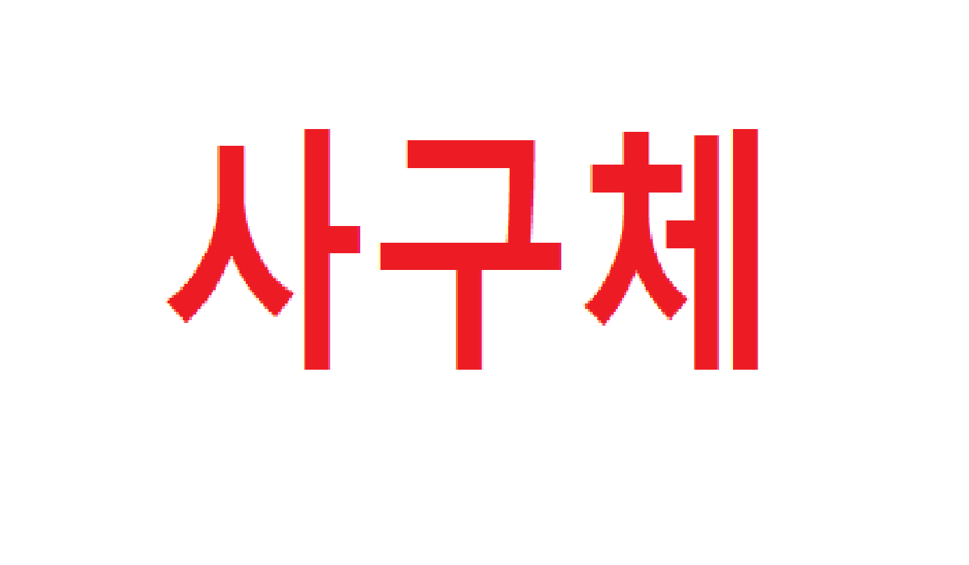 유저 프로필 이미지