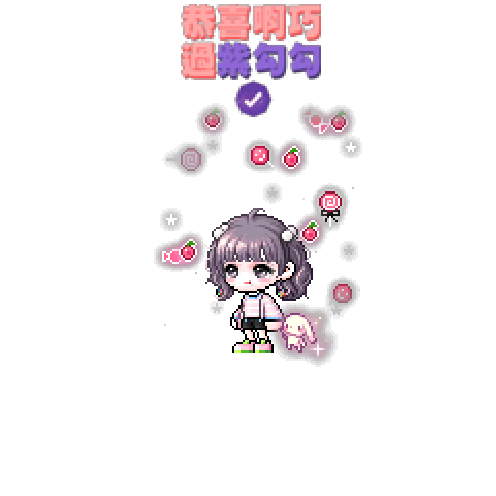 虚拟形象