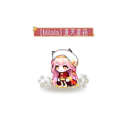아바타