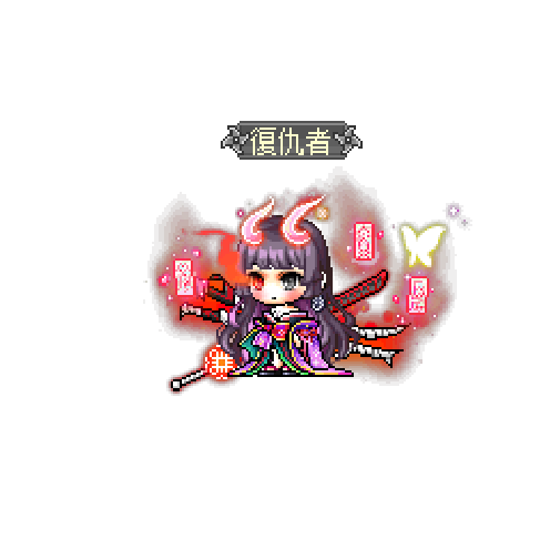 아바타