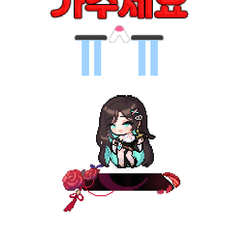 아바타