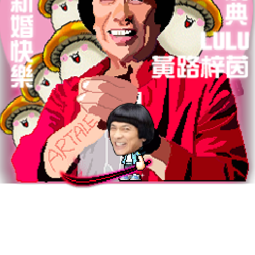 虚拟形象