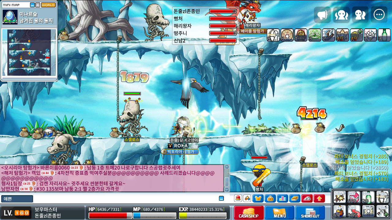 玩家個人簡介圖片