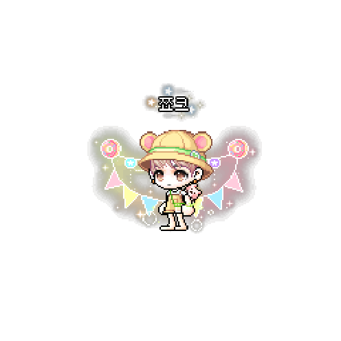 아바타