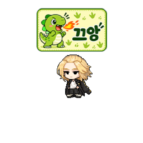 아바타
