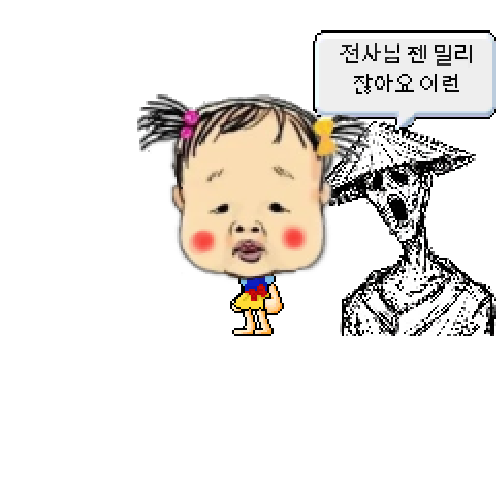 造型