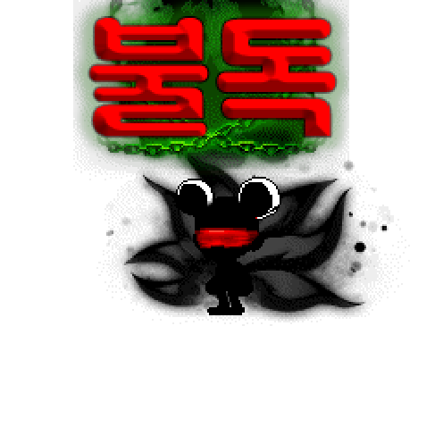 아바타