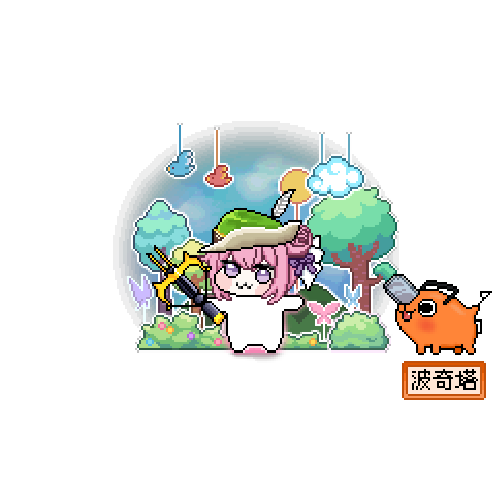 造型