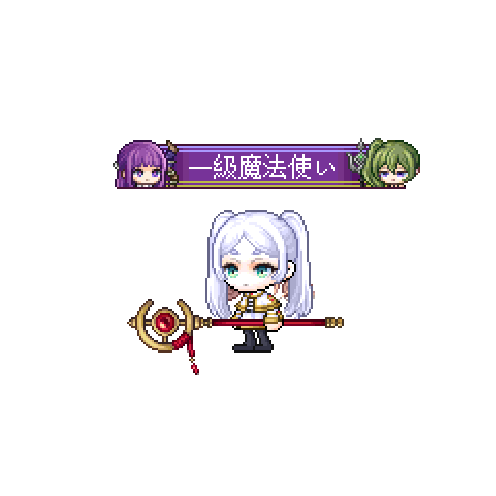 造型