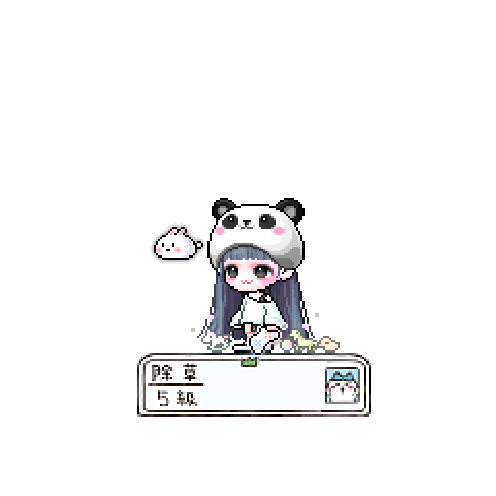 아바타