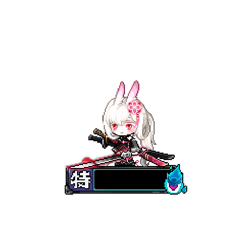 造型