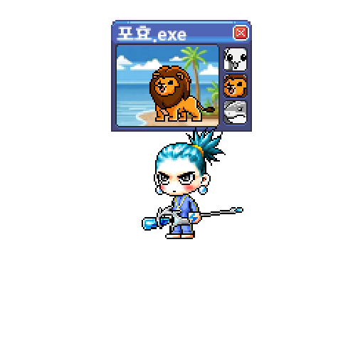Avatar