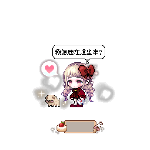 虚拟形象