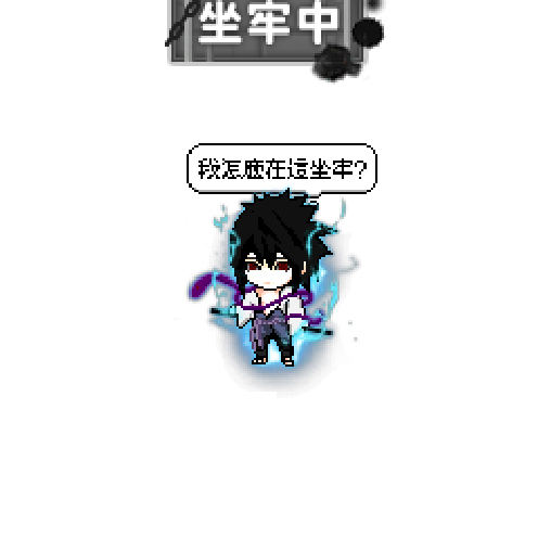 虚拟形象