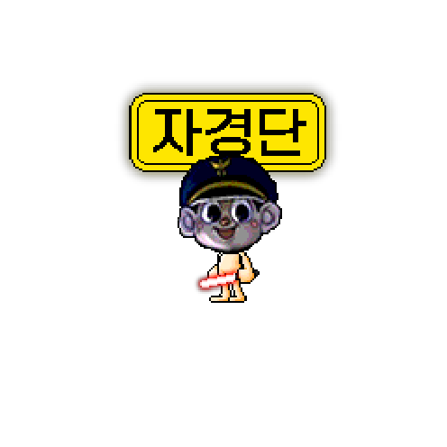 造型