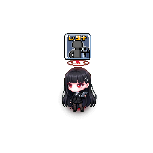 아바타