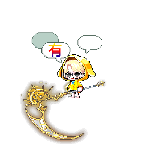 造型