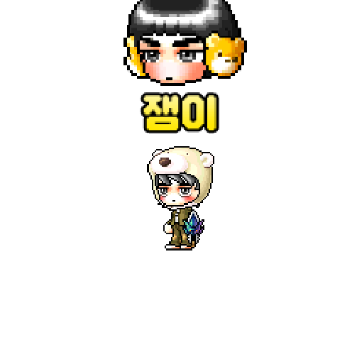 아바타