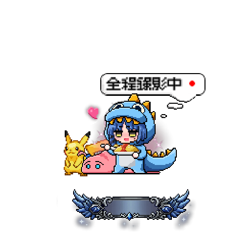 虚拟形象