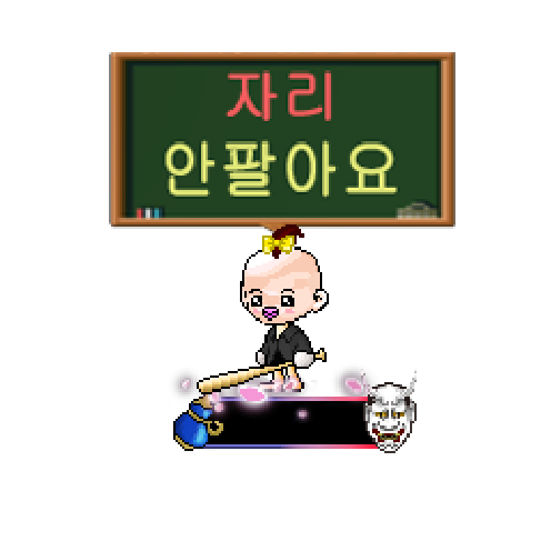아바타