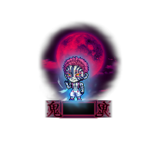 造型