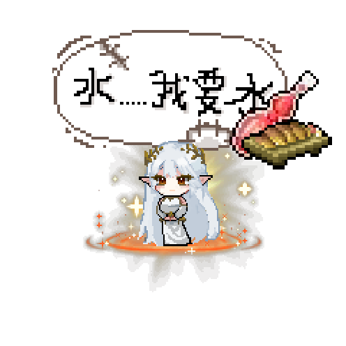 아바타