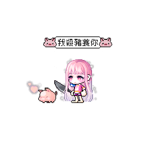 虚拟形象