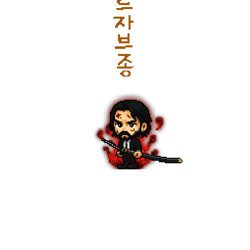 아바타