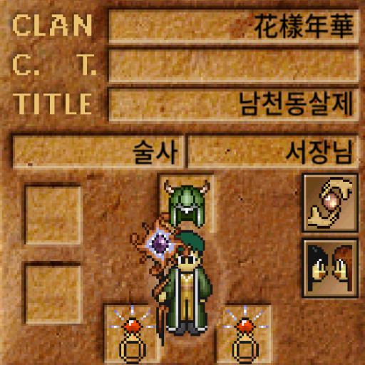 玩家個人簡介圖片