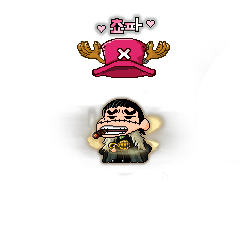 造型