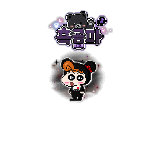 아바타