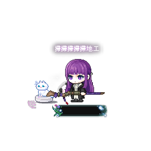 造型