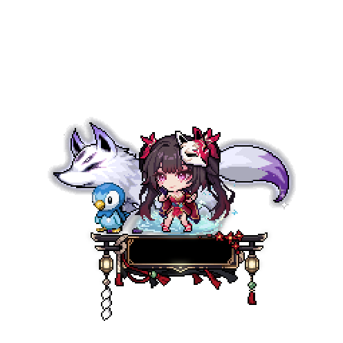 造型