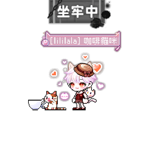 아바타