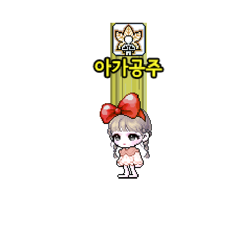 아바타