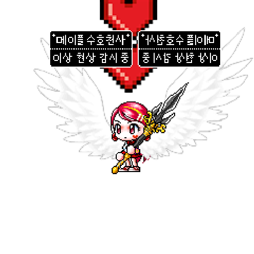 造型