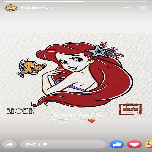 玩家個人簡介圖片