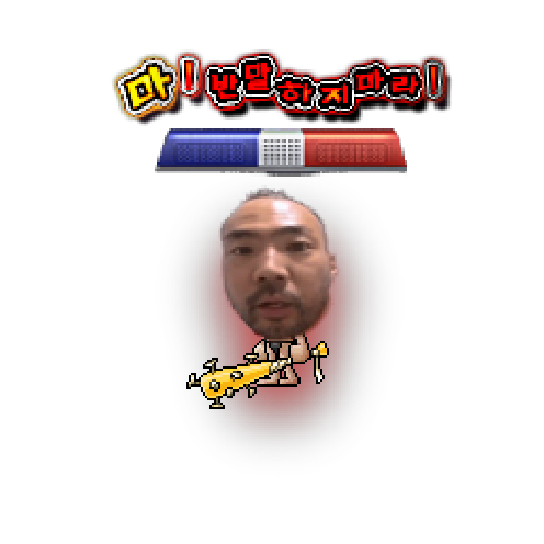 造型