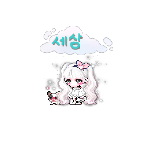 아바타