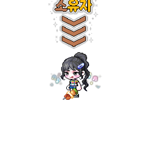 造型