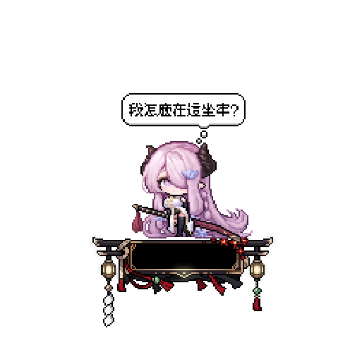 造型