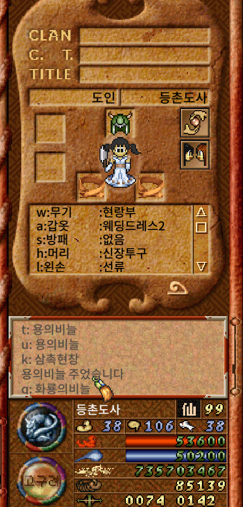 玩家個人簡介圖片