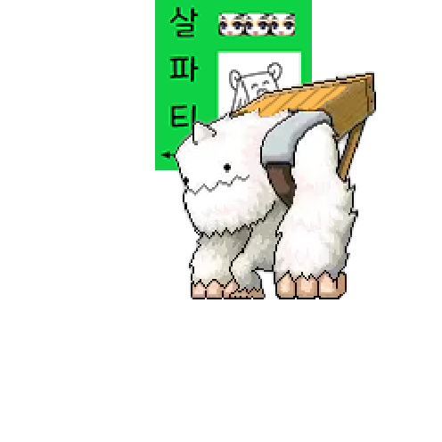 아바타